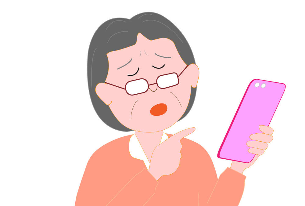 All About Presbyopia