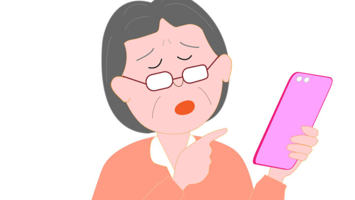 All About Presbyopia